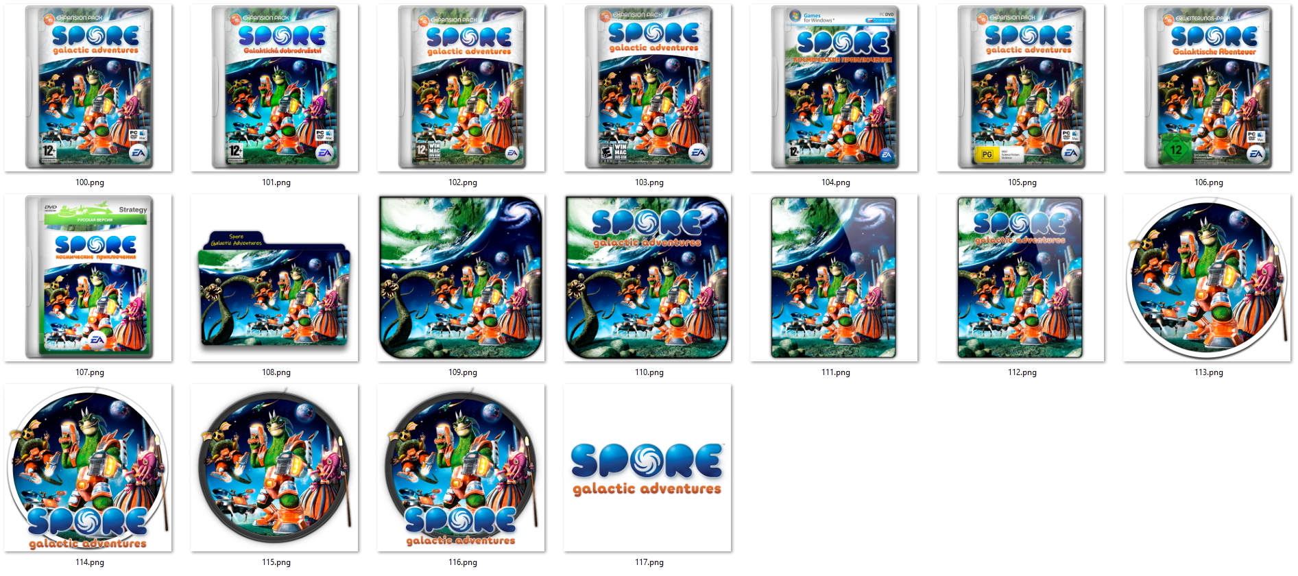 Иконки из набора к игре Spore Galactic Adventures