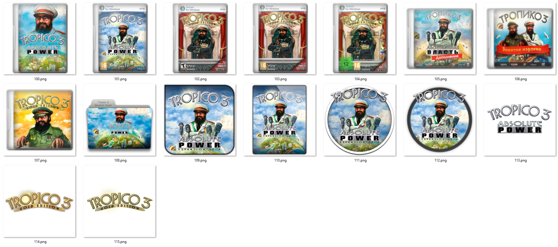 Иконки из набора к игре Тропико 3 Абсолютная Власть